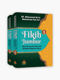 Image of Fikih jumhur :masalah-masalah fikih yang disepakati mayoritas ulama
